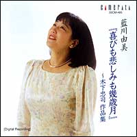 CDジャケット