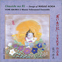 CDジャケット